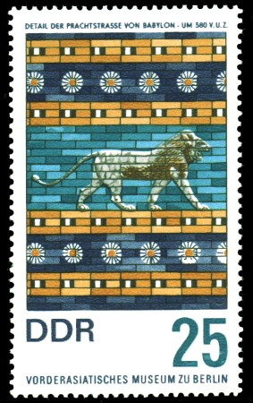 25 Pf Briefmarke: Vorderasiatisches Museum Berlin