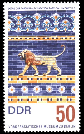 50 Pf Briefmarke: Vorderasiatisches Museum Berlin