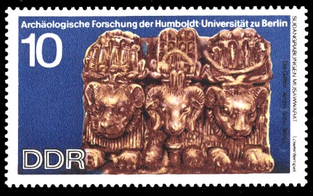 10 Pf Briefmarke: Archäologische Forschung, Sudangrabungen Musawwarat