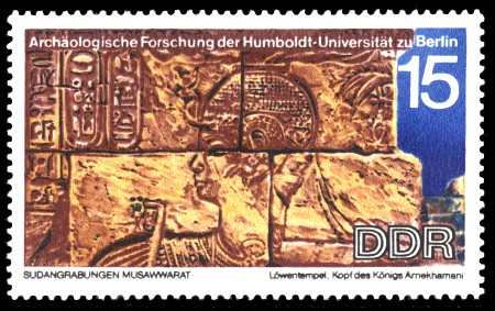 15 Pf Briefmarke: Archäologische Forschung, Sudangrabungen Musawwarat